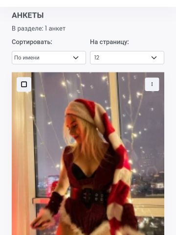 Ядвига